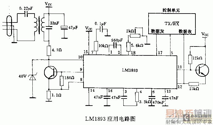 基于LM1893的電力線載波通信集成電路設計