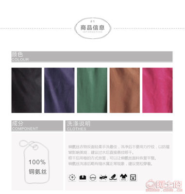 銅氨絲小腳褲 輕奢舒適與原創(chuàng)設(shè)計的完美融合